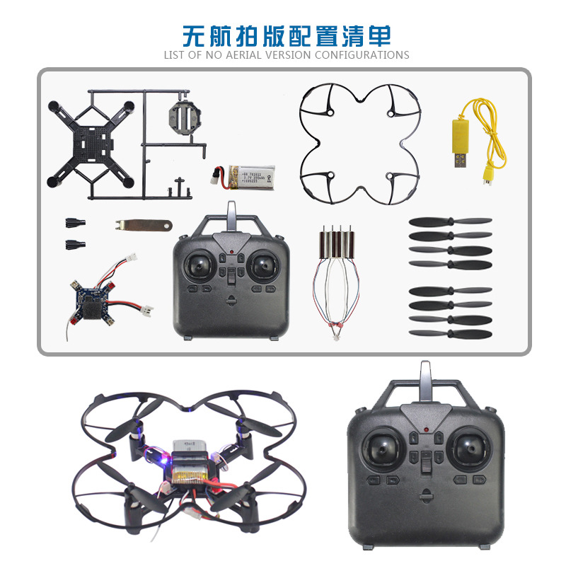 DM002 DIY 固定高さクワッドコプターミニドローン航空 - Drone Aerial Photography のレビューと価格